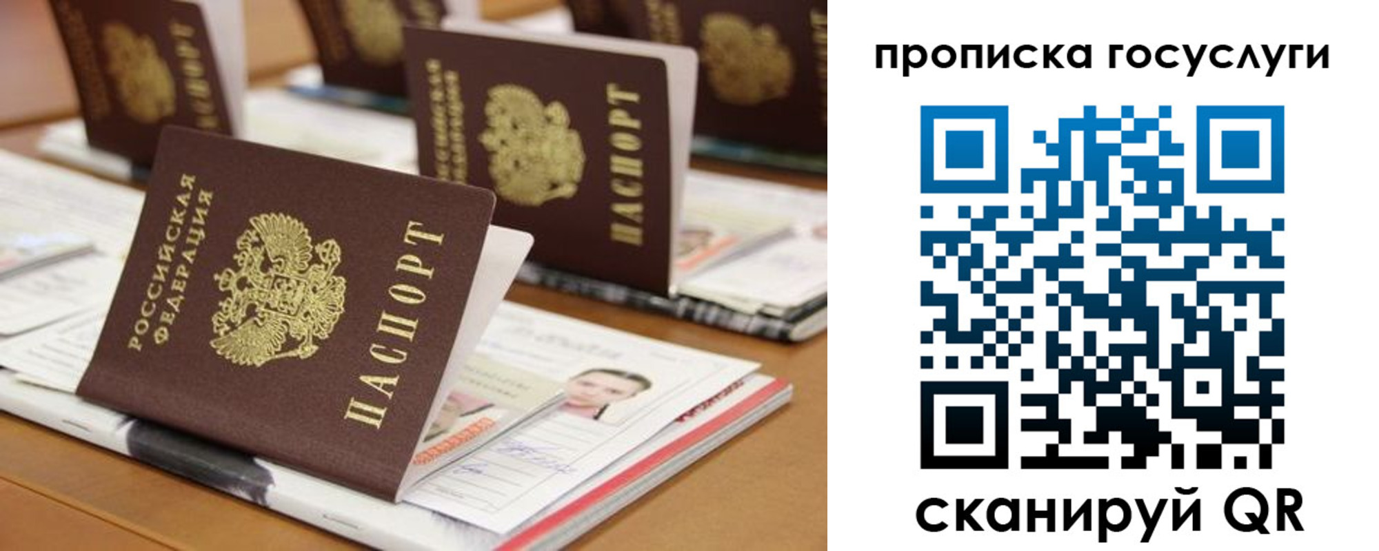 регистрация для дет. сада в Азнакаево
